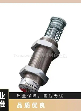 FUJILATEX缓冲器FWM-2540LBD-C FA-3625A3-C应用在电子,汽车