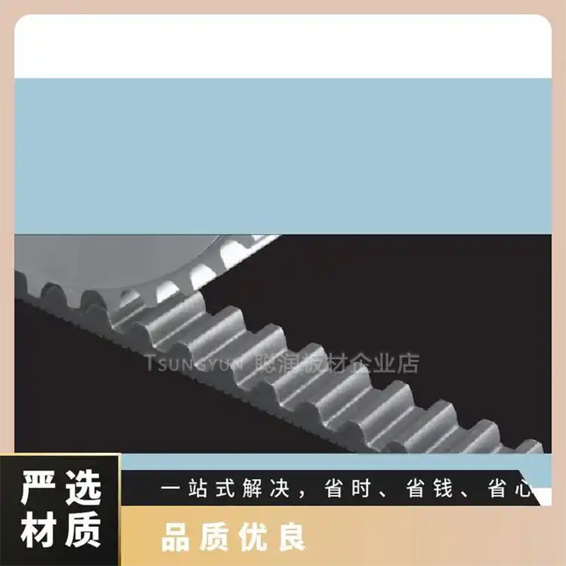 UNITTA优霓塔同步带1190-EV14M-100 1656-EV8YU400-5M-9