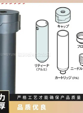 日本TOMITA喷枪PAL100S6使用涂布，填充等用途