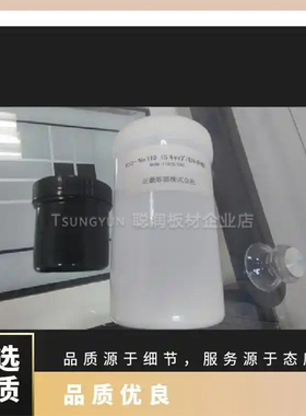 日本近畿KINKI塑料容器CBD-300PBHB-160化妆品，化学品等专用容器