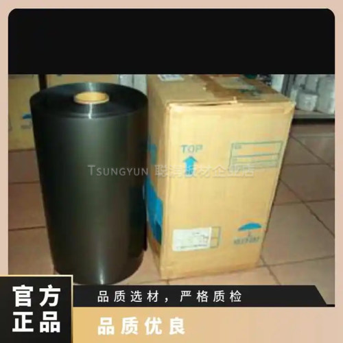 东丽TPS尼龙薄膜N6M1黑色PEEK