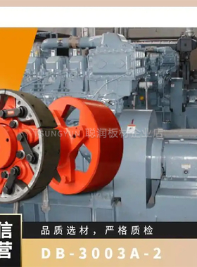 三阳制动器离合器DB-3005M-01DB-0430-K01A日本原装进口