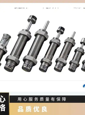 FUJILATEX缓冲器FWM-2725FBD-S FA-3625A3-C应用在电子,汽车