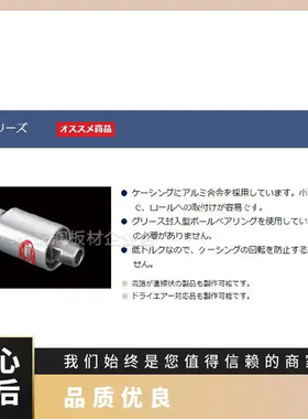 日本昭和技研SHOWA GIKEN旋转接头RXE 适用热油