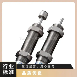 3625A3 FUJILATEX阻尼器FWM C减震器 2725FBD