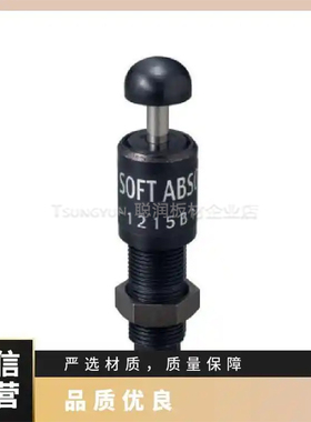 不二精器缓冲器FWM-2725FBD-S FA-3625A3-C减震器