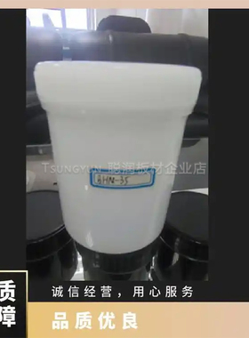 日本近畿KINKI容器BHN-35BHB-160化妆品，化学品等专用