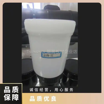 日本近畿KINKI容器BHN-35BHB-160化妆品，化学品等专用