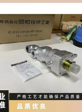 日本昭和技研SGK接头RXESHOWA GIKEN 适用热油