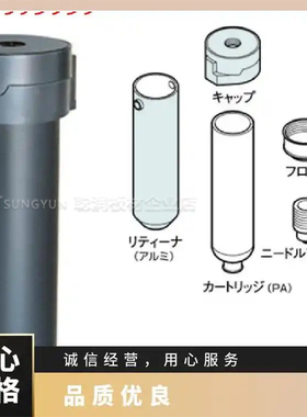 TOMIX吐出阀TOM200S6S25瞬干胶专属0.01～99.99