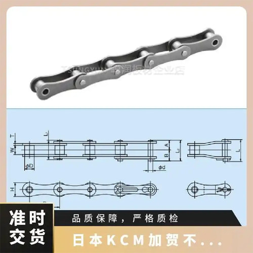 日本加贺KCM不锈钢链条C2040C2060HNSSC550特殊材料