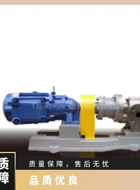 DAITO油泵KSR-8HM-50 VSR-25S-100　适用输送树脂等液体的齿轮泵