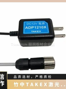 竹中TAKEX激光器LDS263C-10LDU165L22-05　LDV167S