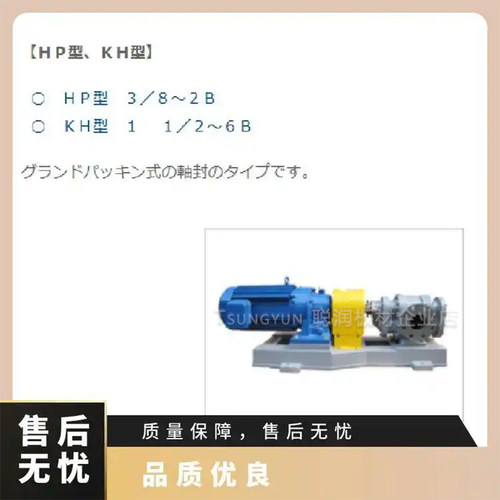 日本大东工业油泵KSR-8S-40 KSHR-25S-110原装进口