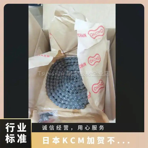 日本KCM不锈钢链条C2040C2050耐腐蚀高强度传送专用