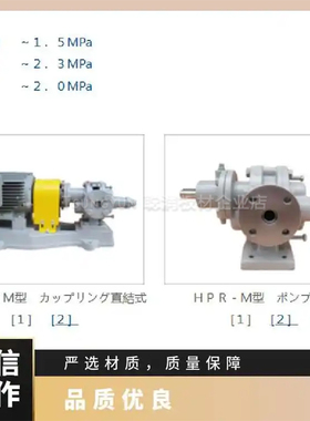 DAITO油泵KSR-8HM-50 KSHR-25S-110原装进口中国大陆