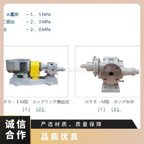 DAITO油泵KSR-8HM-50 KSHR-25S-110原装进口中国大陆