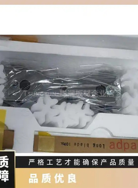 DUMBELL哑铃裁断机SDK-500SSK-1000超级专用裁切刀