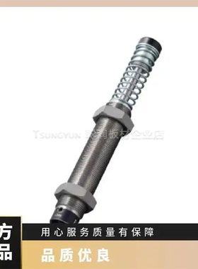 不二精器缓冲器FWM-2540LBD-C FA-3625A3-C应用在电子,汽车，自动