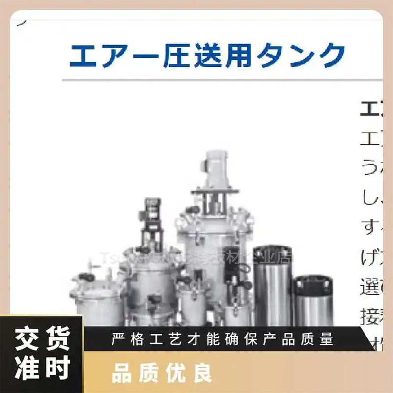 日本进口富田TOMIX喷枪TOM200MAV-10S25标准工厂