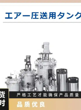 日本进口富田TOMIX喷枪TOM200MAV-10S25标准工厂