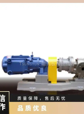 日本大东工业齿轮泵KSR-8HM-50 VSR-25S-100　适用输送树脂等液体