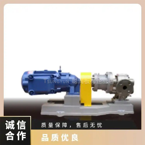 日本大东工业齿轮泵KSR-8HM-50 VSR-25S-100　适用输送树脂等液体