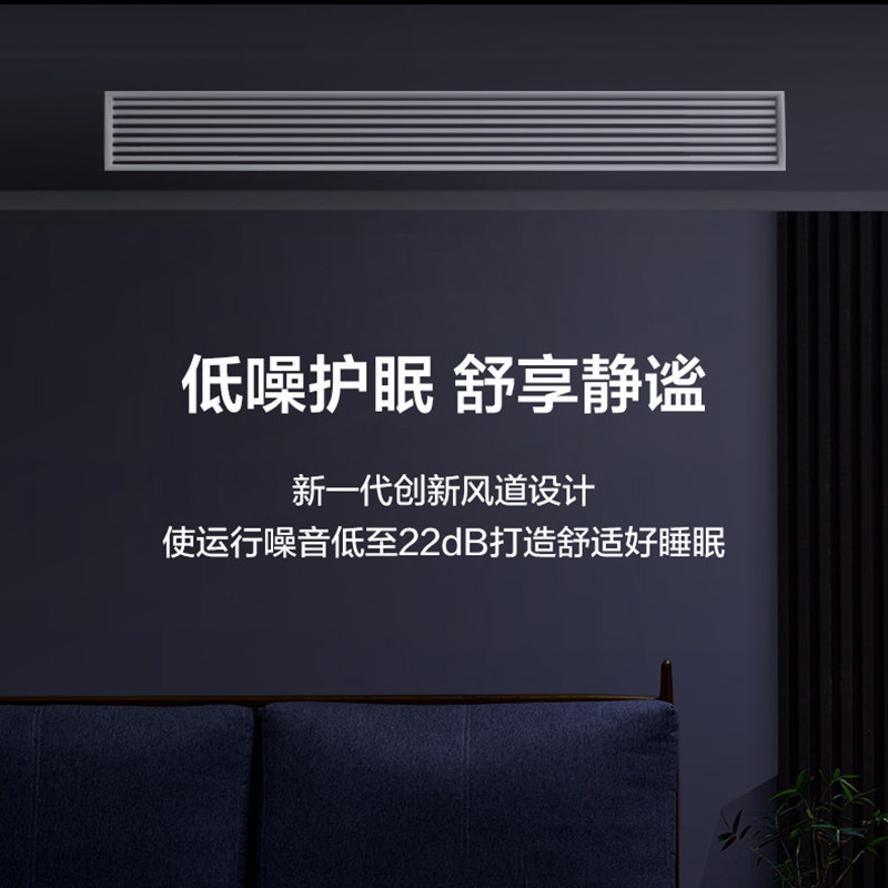 TCL中央空调3匹风管机