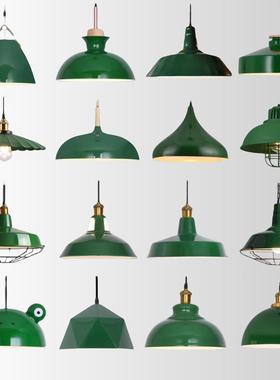 港式loft复古吊灯工业风餐厅商用清新绿色个性民宿火锅店吊灯