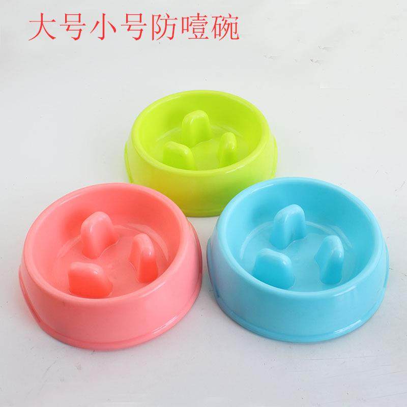 宠物碗防滑猫狗碗防滑防噎宠物三角碗健康狗狗碗幼犬防噎慢食碗,宠物/宠物食品及用品,猫狗碗/慢食碗,淘宝优惠券,粉丝福利购,淘宝优惠卷