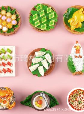 中式美食冰箱贴海南特色名菜文昌鸡椰子冻斑斓糕蟹饭冰箱磁贴装饰