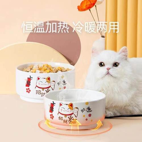 宠物专用恒温加热饮水机饮水器智能自动加热发热保温狗碗猫水碗