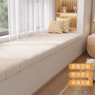 通用定制海绵阳台毯子可拆洗 防水泰迪绒网红飘窗垫轻奢高级感四季