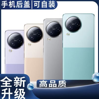 适用于小米Civi3后盖玻璃