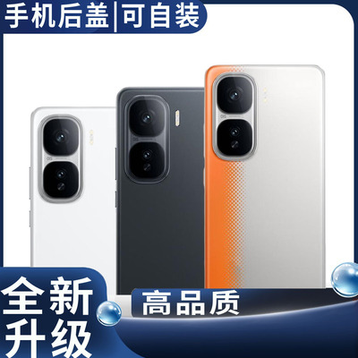 适用于iQOONeo10/neo10Pro后盖