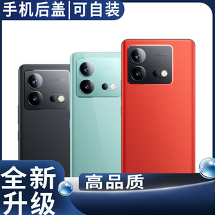 适用于vivo iQOONeo8后盖玻璃iQOOneo8Pro电池盖更换背盖外壳后屏