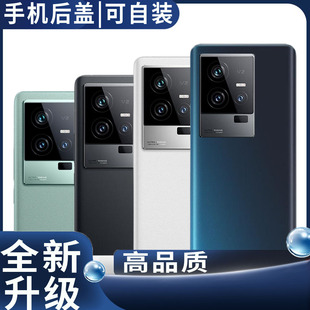 适用于vivo iQOO11后盖玻璃iQOO11Pro电池盖背盖iqoo11s外壳后屏