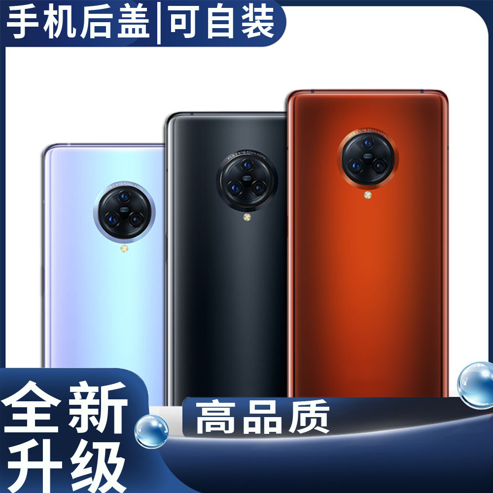 适用于VIVONEX3/NEX3S后盖玻璃
