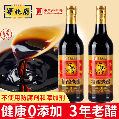 宁化府三年老陈醋500ml