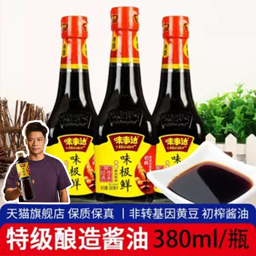 380ml味极鲜酱油特级酿造
