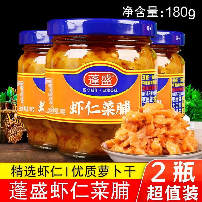 蓬盛虾仁菜脯180g广东潮汕特产图片