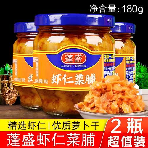 蓬盛虾仁菜脯180g广东潮汕特产