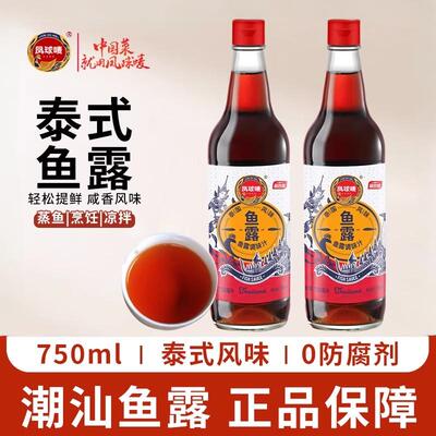 凤球唛鱼露调料750ml泰国风味