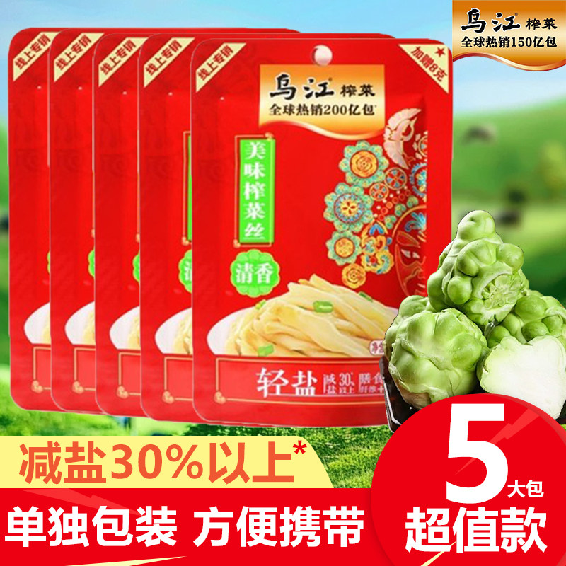 【5包】80g+8g清香榨菜丝图片
