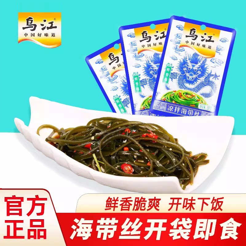 50g乌江鲜香味海带丝小包装图片