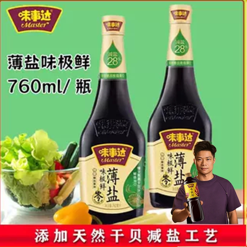 760ml薄盐特级酿造酱油味极鲜