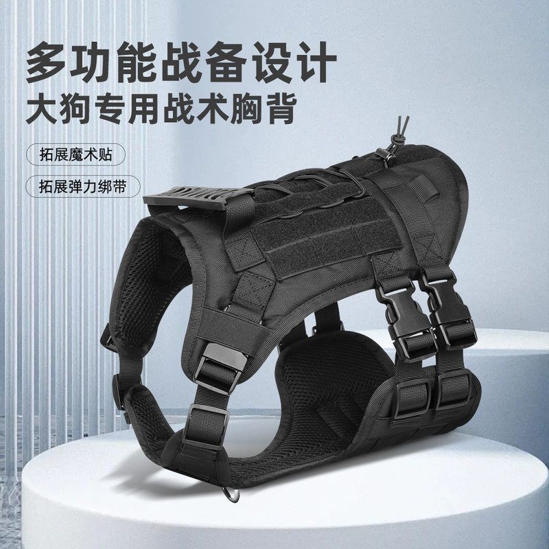 牵引绳拉夫狗狗式马甲胸背战术宠物胸背心现货大狗牛津布背带新款