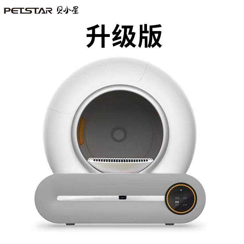 智能猫砂盆新风一键清理铲屎电动猫厕所宠物超大号全自动猫砂盆