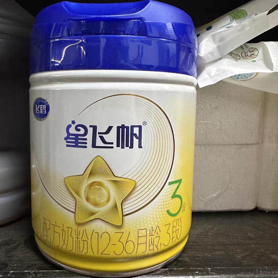 飞鹤星飞帆3段700g/900克罐装三段12-36个月婴幼儿配方牛奶粉