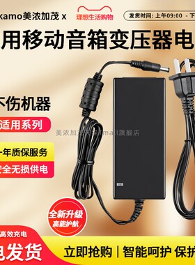 适用于15V4A电源适配器适用型号HY-AD-15V4000G电源线移动音箱变压器线60W/65WHY-AD-15V6000G